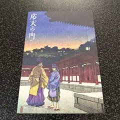 Item thumbnail for item 7d48388e-2a17-4cdd-b0b7-c278464dea85