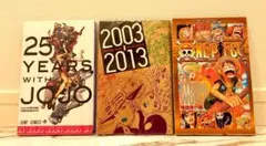 【非売品】ジョジョ ワンピース 小冊子