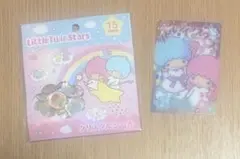 リトルツインスターズ　おはじきシール