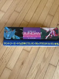 ガンダム グラス 6個セット by SUNTORY - メルカリ