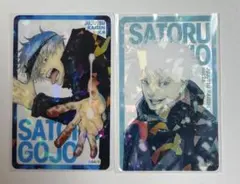 呪術廻戦　五条悟　応募者全員サービスホログラムクリアカード