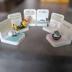 ちびギャラリー ジグソーパズルパネル付き他フィギュア ボンボヤージュ