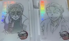 鬼滅の刃　無限城編　ムービーチケット風　猗窩座　慶蔵