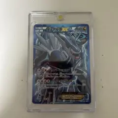 2026年最新】ディアルガ EX SRの人気アイテム - メルカリ