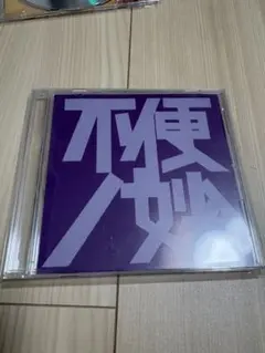 2026年最新】the ninth apollo cdの人気アイテム - メルカリ