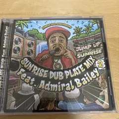 SUNRISE DUBPLATE MIX 2 サンライズ