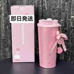 中国限定　スターバックス　ステンレスタンブラー　ラインストーン　チャーム付き