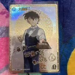 2026年最新】工藤 secの人気アイテム - メルカリ