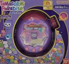 たまごっちパラダイス 現在入手困難 即発送可 - メルカリ