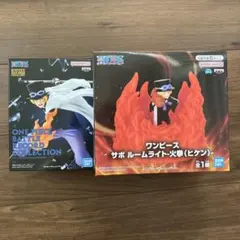 ONE PIECE ワンピース　サボ　セット