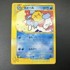 ポケモンカード web カメール PSA9 - メルカリ
