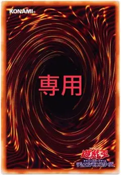 ばぁず遊戯王