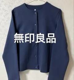 無印良品スウェットカーディガン　Mサイズ