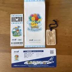 ANA ポケモンジェット 搭乗証明書＆ステッカー&キーホルダーセット