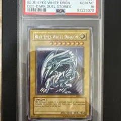 【BGS10】青眼の白龍 シクブル シークレット25th PSA 10 相当 Amazon.co.jp: 遊 戯 王 青眼の白龍 シクブル psa10 極美品