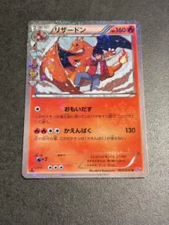 Item thumbnail for item a843ad60-8f49-4289-83af-77f45aea12b2