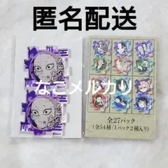 鬼滅の刃 玄弥 アクリルパズル