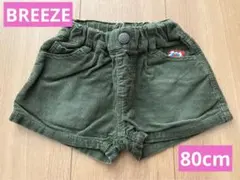 80cm BREEZE ショートパンツ コーデュロイ カーキ ベビー服 タイツ付