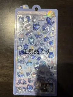 ［正規品］ボンボンドロップシール　よるねこボンボン　オリジナル