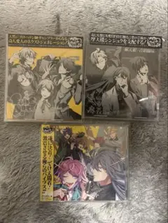 ヒプノシスマイク CD　【Fling Pops/麻天狼】
