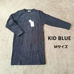 タグつき　KID BLUE ルームウェア トップス　黒