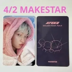 ATEEZ MAKESTAR ユノ ペンサ ヨントン マイメロ トレカ 対面 - メルカリ