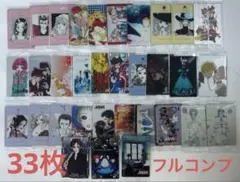 矢沢あい　ウエハース　カード　フルコンプ 33枚　シークレット含む