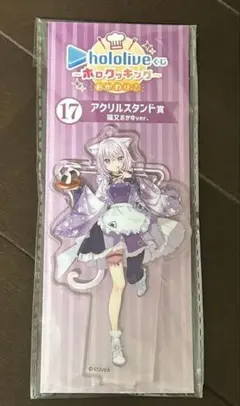 Item thumbnail for item 9650681e-f3c5-448f-9413-25158180397b