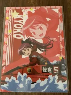 まどマギ　魔法少女　 京子 クリアファイル BOAT RACE 若松