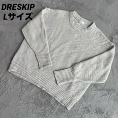 DRESKIPドレスキップレディース長袖ニット セーター アイボリー リブ編みL