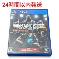【動作確認済み】PS4 レインボーシックス シージ デラックスエディション