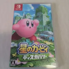 星のカービィ ディスカバリー