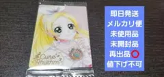 未開封 プリキュアカードウエハース12 キュアメロディ HR スイートプリキュア