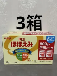 明治 ほほえみ 800g×2缶パック3箱