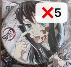 2025年最新】無一郎 缶バッジ 全集中展の人気アイテム - メルカリ