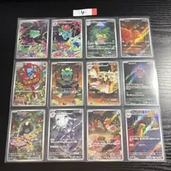 メガドリームex ARコンプリート20種類 - メルカリ