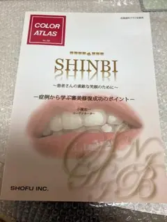 けんけん様 リクエスト 2点 まとめ商品