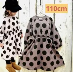 Seraph 「ドットプリントのフレアボリュームワンピース」女の子110cm