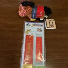 タイトーくじ 優勝レイ風フライトタグ メジロマックイーン