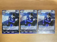 Ayu 様　専用　ウルトラマンカードゲーム　ヒカリ　R 3枚