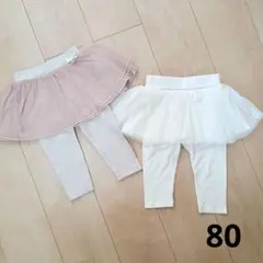 プティマイン チュールスカート付き レギンスパンツ baby GAP
