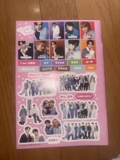 超特急 ステッカー シール JUNON