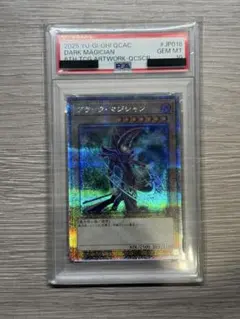 PSA10 ART COLLECTION ブラック・マジシャン クオシク