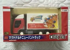 2026年最新】ダイヤペット マクドナルドの人気アイテム - メルカリ