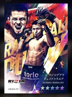 RIZIN ライコレ　カード　ラジャブアリ　シェイドゥラエフ