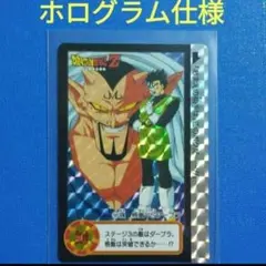 ドラゴンボール カードダス リミックスVol.1 384番 孫悟空 - メルカリ