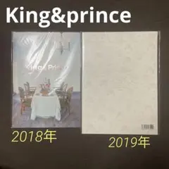 King&Prince ツアーパンフレットセット 2018・2019
