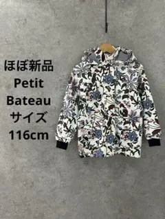 プチバトー ヨットパーカ 花柄 撥水 レインコート 防風 人気完売モデル