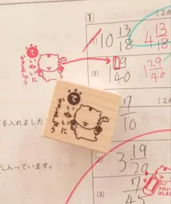ごまちょこ様 リクエスト 3点 まとめ商品