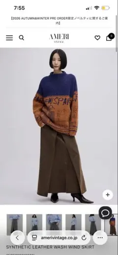 Ameri／アメリ】 INDIA EMBROIDERY SKIRT - メルカリ